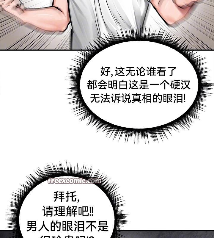 16P - 重生士兵的雌性征服日志!/异世界重生之后宫养成记