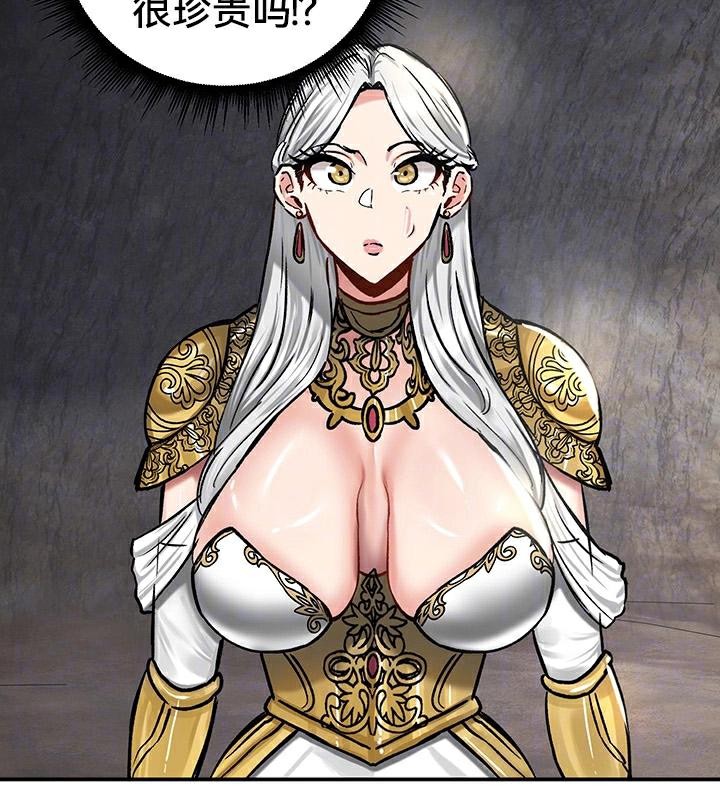 17P - 重生士兵的雌性征服日志!/异世界重生之后宫养成记