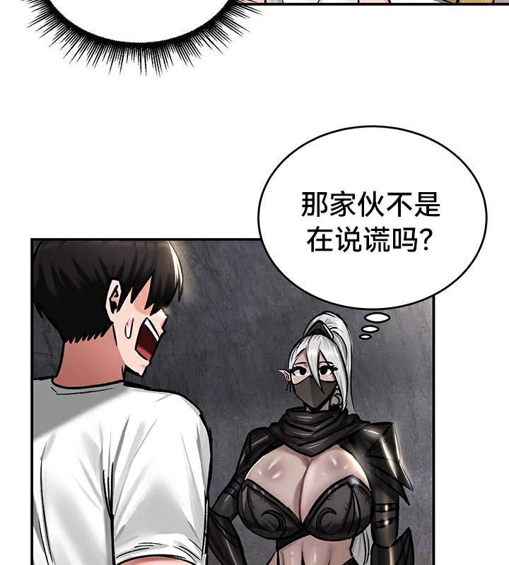 21P - 重生士兵的雌性征服日志!/异世界重生之后宫养成记