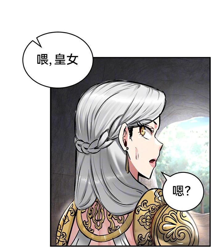 23P - 重生士兵的雌性征服日志!/异世界重生之后宫养成记