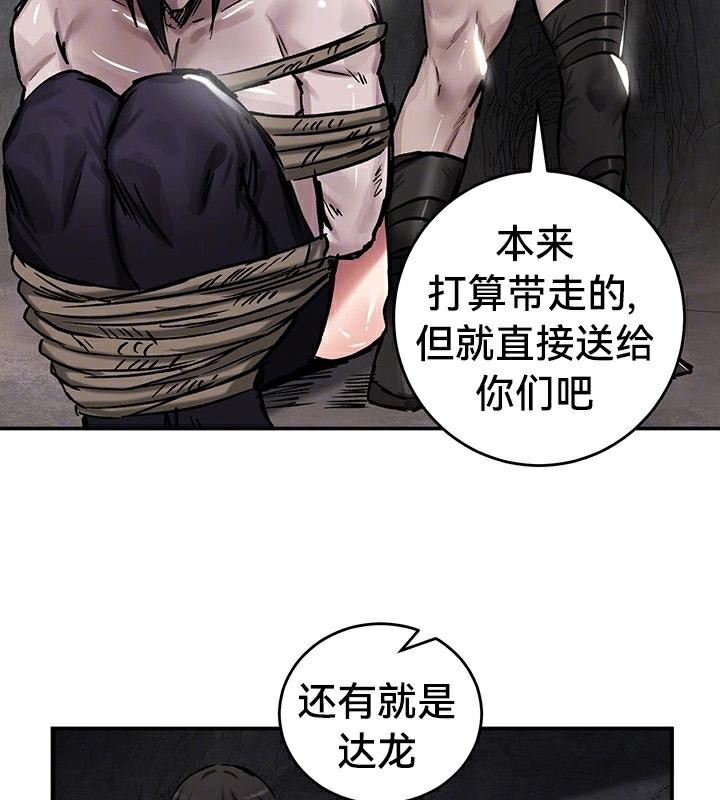25P - 重生士兵的雌性征服日志!/异世界重生之后宫养成记