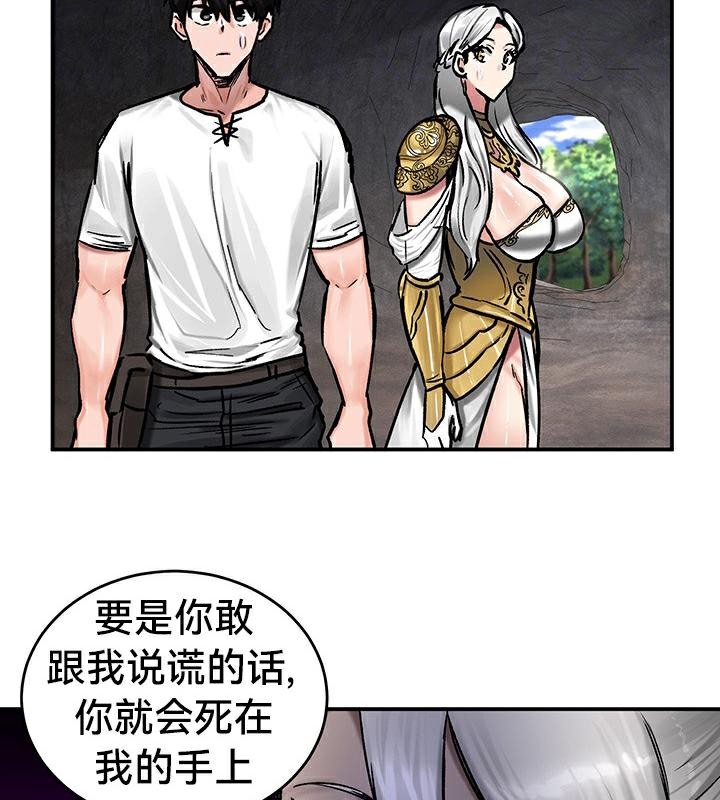 27P - 重生士兵的雌性征服日志!/异世界重生之后宫养成记