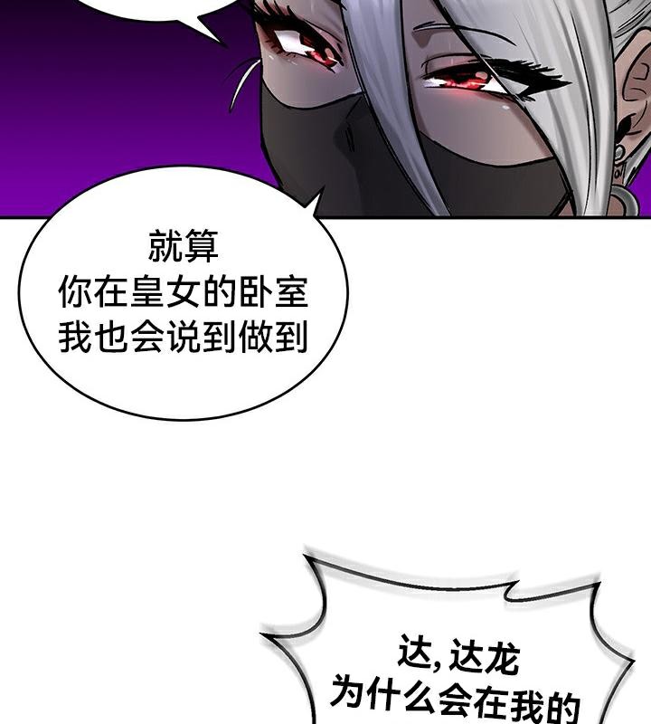 28P - 重生士兵的雌性征服日志!/异世界重生之后宫养成记
