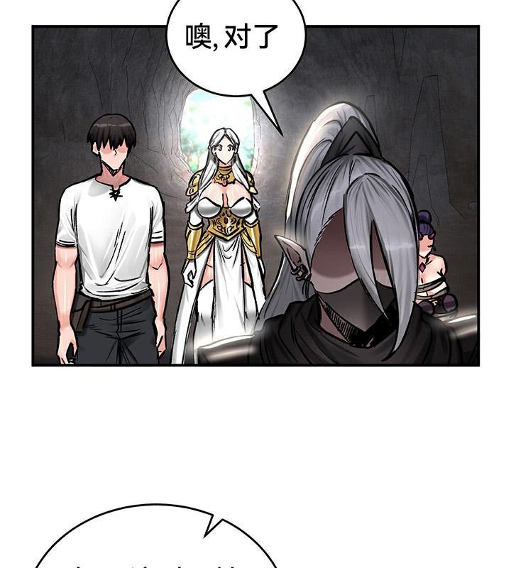 33P - 重生士兵的雌性征服日志!/异世界重生之后宫养成记