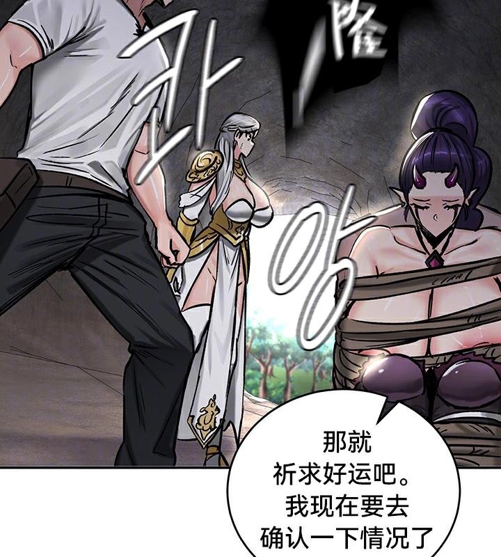 37P - 重生士兵的雌性征服日志!/异世界重生之后宫养成记