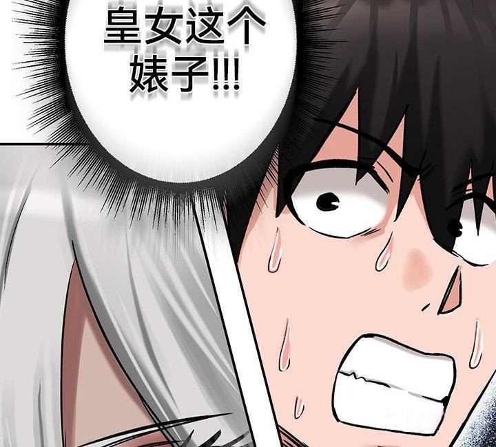 3P - 重生士兵的雌性征服日志!/异世界重生之后宫养成记