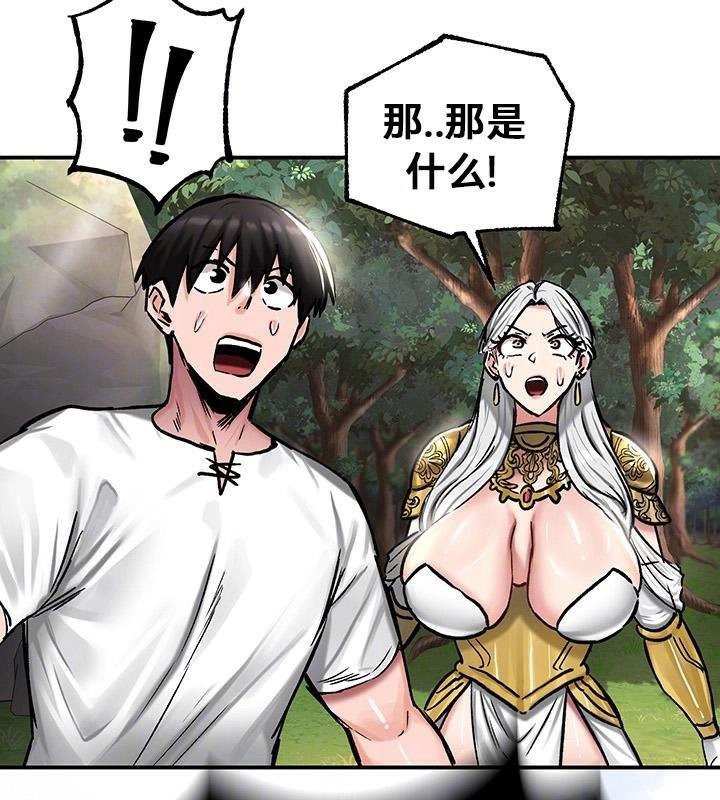 41P - 重生士兵的雌性征服日志!/异世界重生之后宫养成记