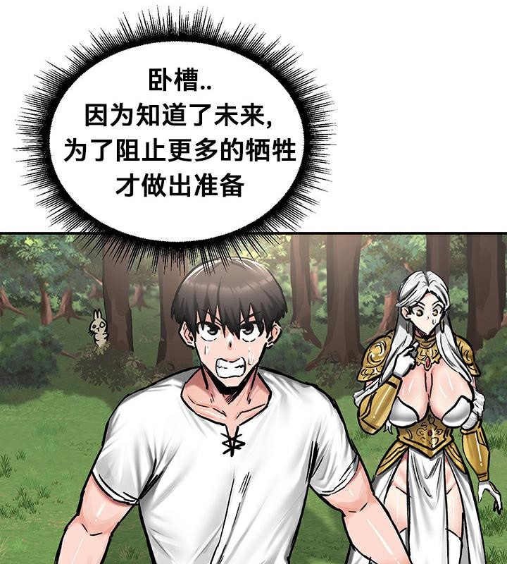 45P - 重生士兵的雌性征服日志!/异世界重生之后宫养成记