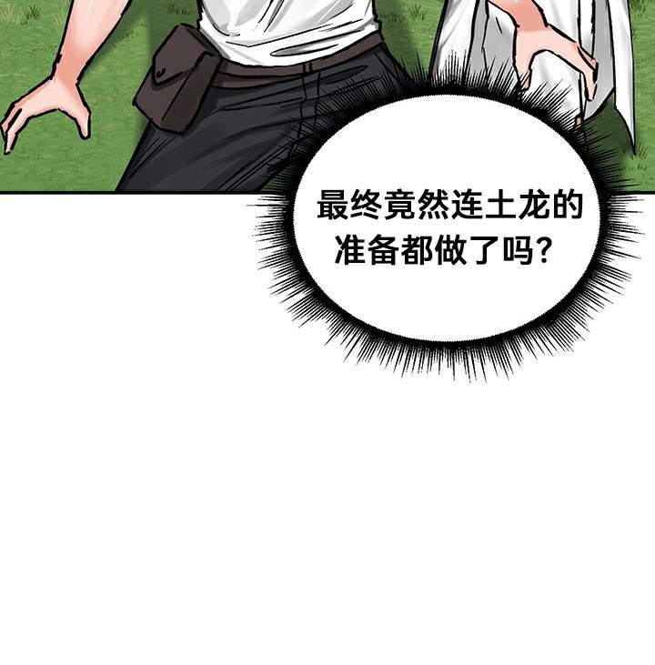 46P - 重生士兵的雌性征服日志!/异世界重生之后宫养成记