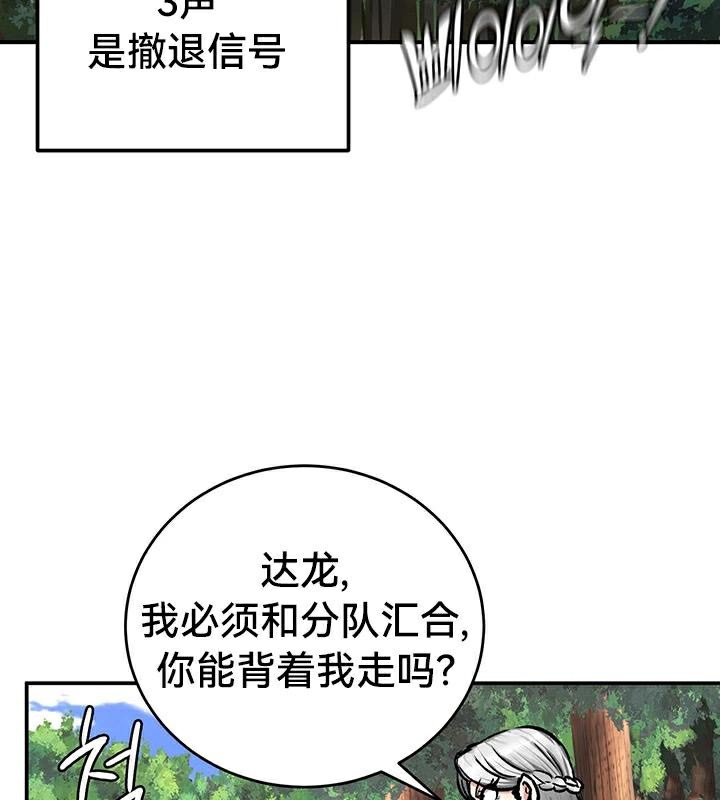 49P - 重生士兵的雌性征服日志!/异世界重生之后宫养成记