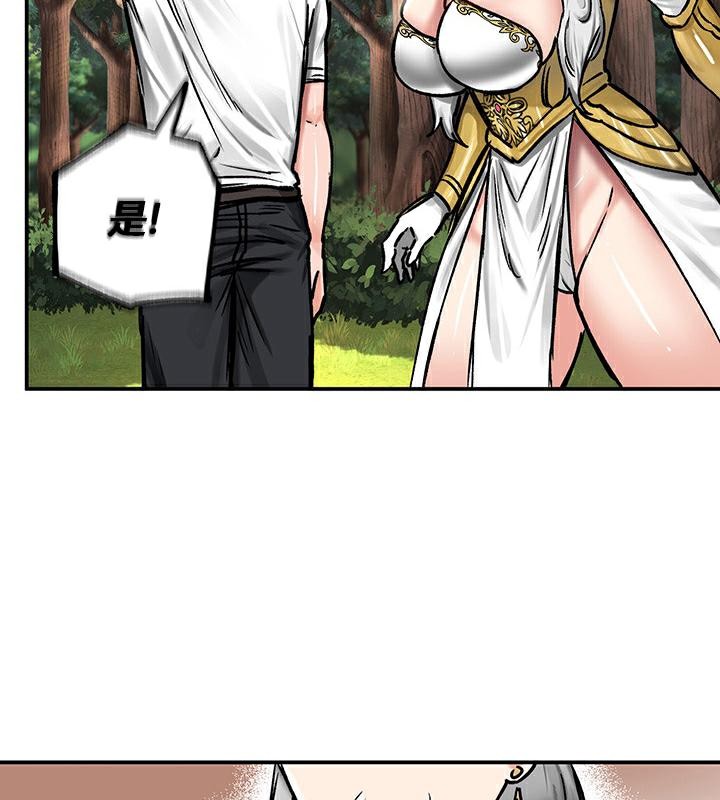 51P - 重生士兵的雌性征服日志!/异世界重生之后宫养成记
