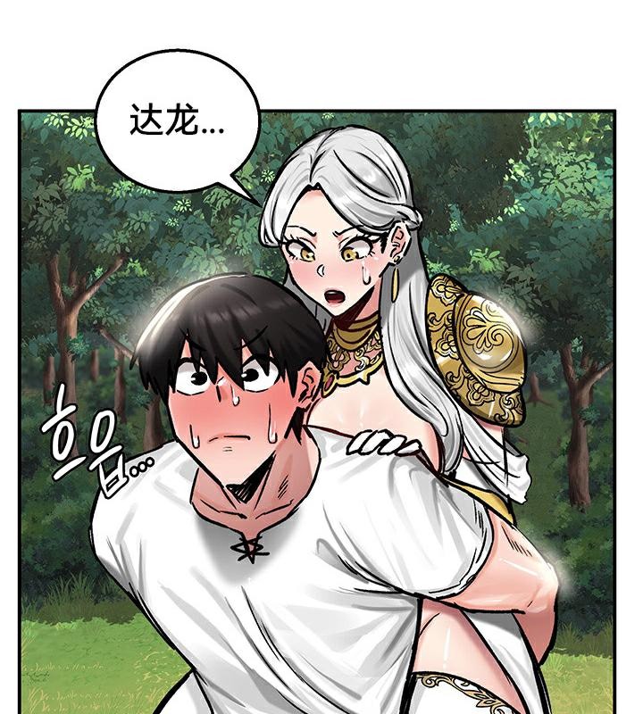 53P - 重生士兵的雌性征服日志!/异世界重生之后宫养成记