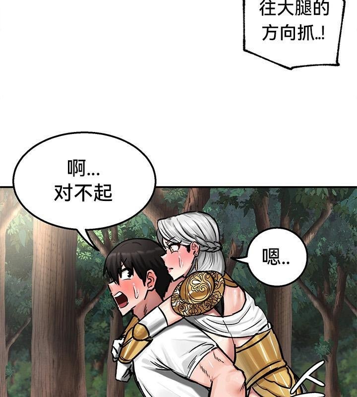 56P - 重生士兵的雌性征服日志!/异世界重生之后宫养成记