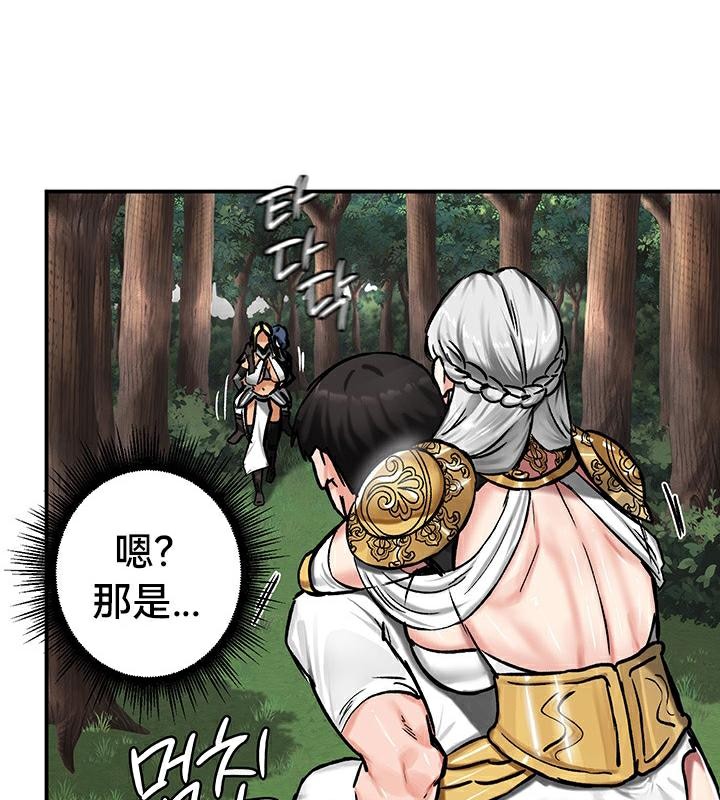 61P - 重生士兵的雌性征服日志!/异世界重生之后宫养成记
