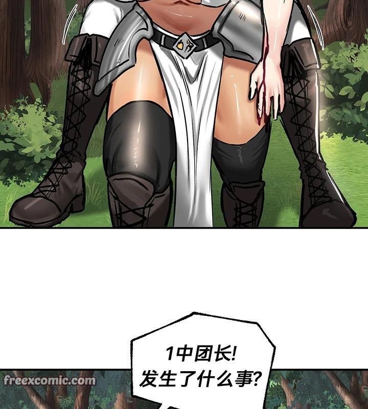 64P - 重生士兵的雌性征服日志!/异世界重生之后宫养成记