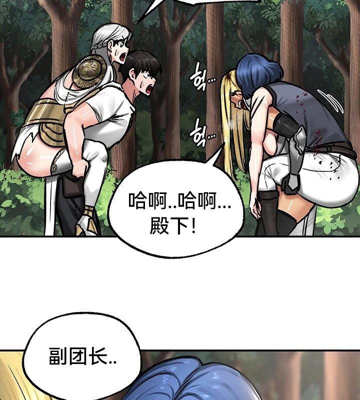 65P - 重生士兵的雌性征服日志!/异世界重生之后宫养成记