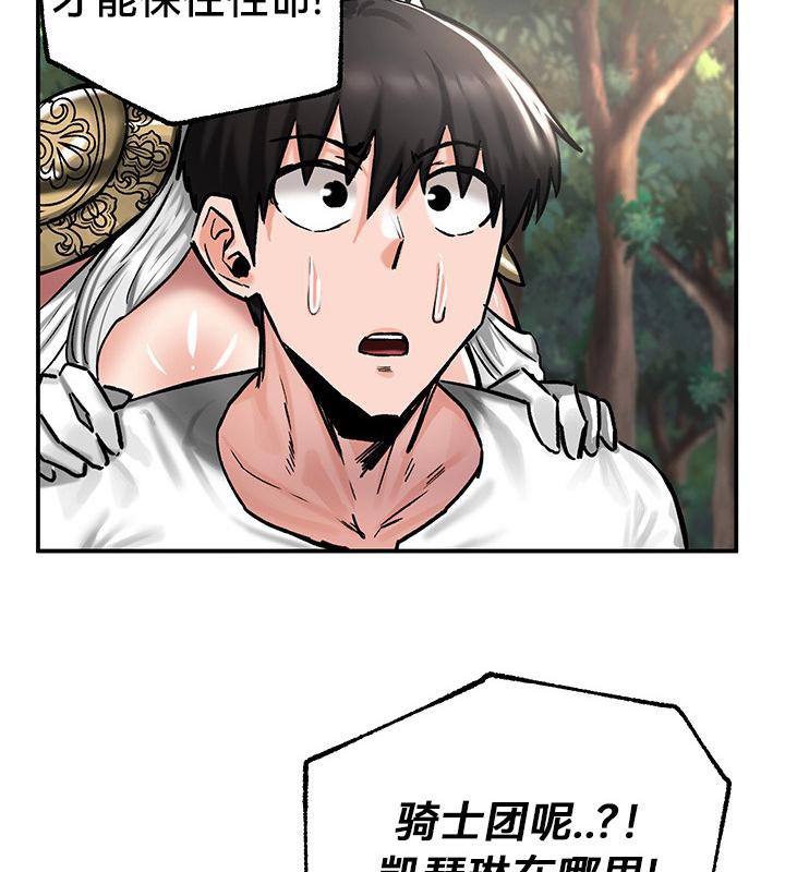 68P - 重生士兵的雌性征服日志!/异世界重生之后宫养成记