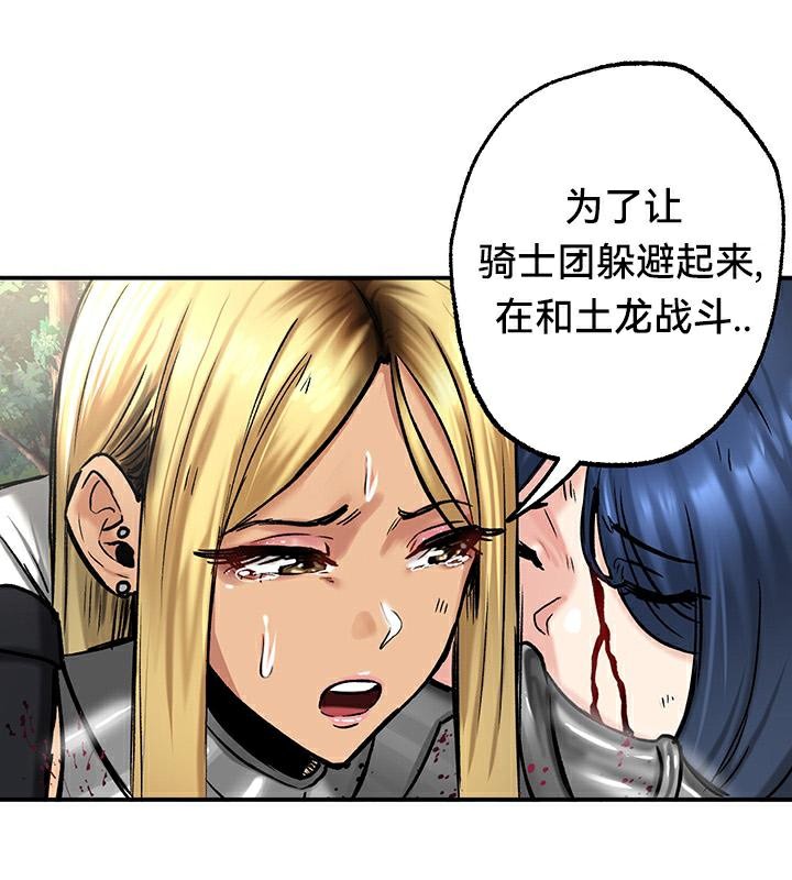 71P - 重生士兵的雌性征服日志!/异世界重生之后宫养成记
