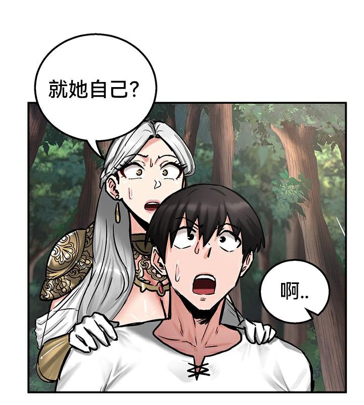 72P - 重生士兵的雌性征服日志!/异世界重生之后宫养成记