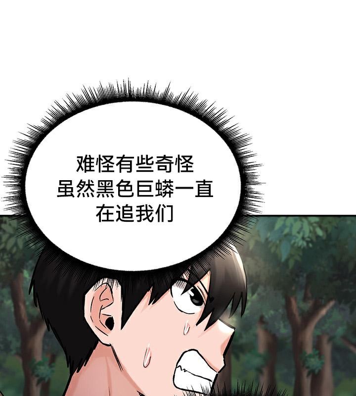 73P - 重生士兵的雌性征服日志!/异世界重生之后宫养成记