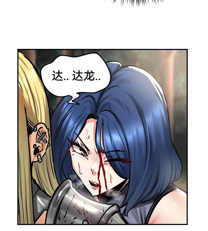 75P - 重生士兵的雌性征服日志!/异世界重生之后宫养成记