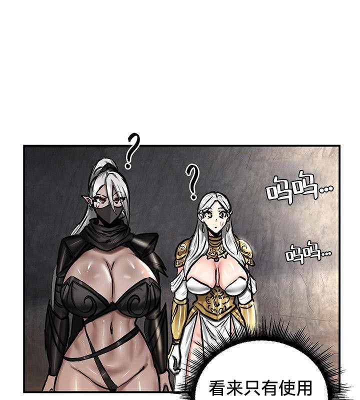 7P - 重生士兵的雌性征服日志!/异世界重生之后宫养成记