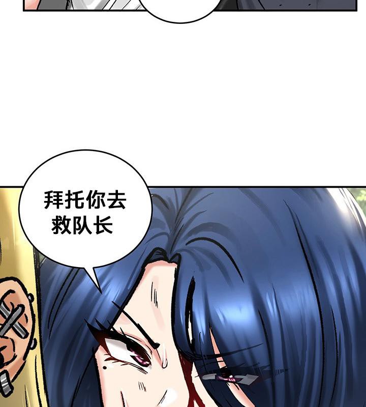 77P - 重生士兵的雌性征服日志!/异世界重生之后宫养成记