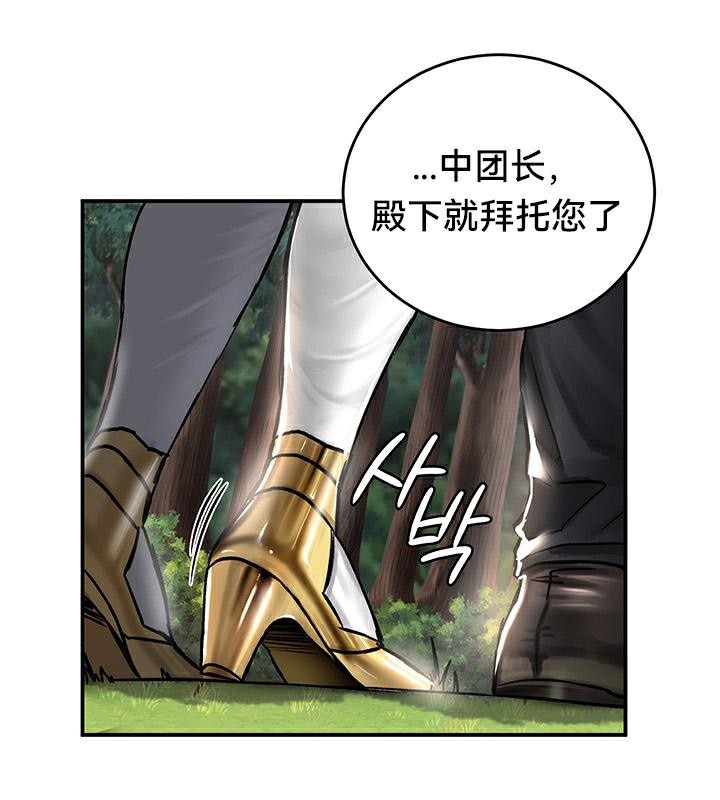 79P - 重生士兵的雌性征服日志!/异世界重生之后宫养成记