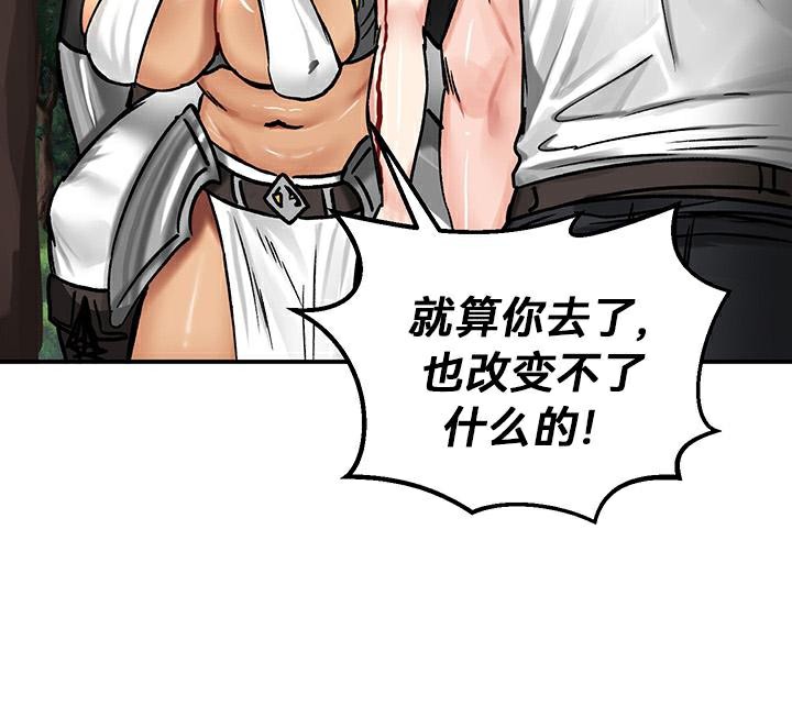 81P - 重生士兵的雌性征服日志!/异世界重生之后宫养成记