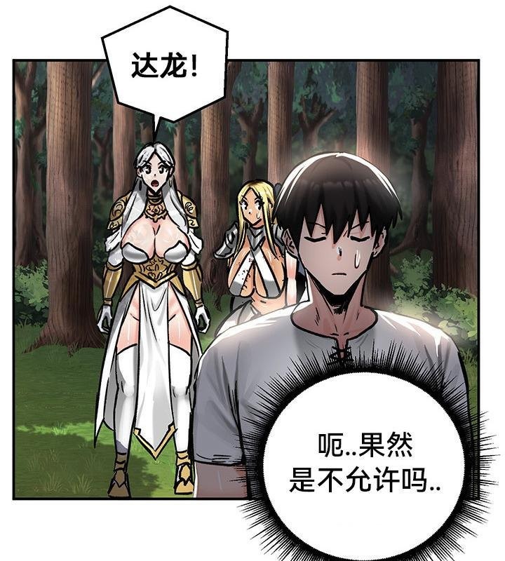 82P - 重生士兵的雌性征服日志!/异世界重生之后宫养成记