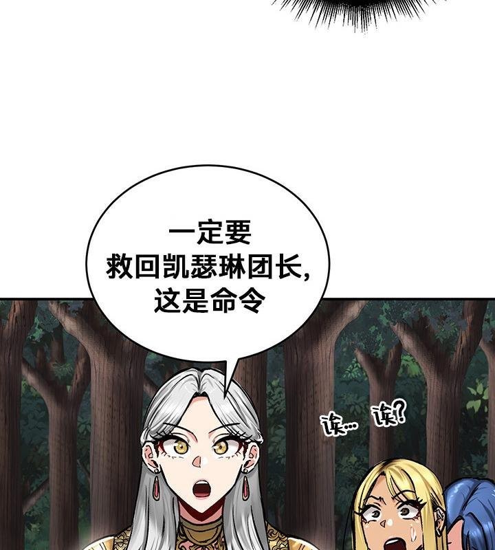 83P - 重生士兵的雌性征服日志!/异世界重生之后宫养成记