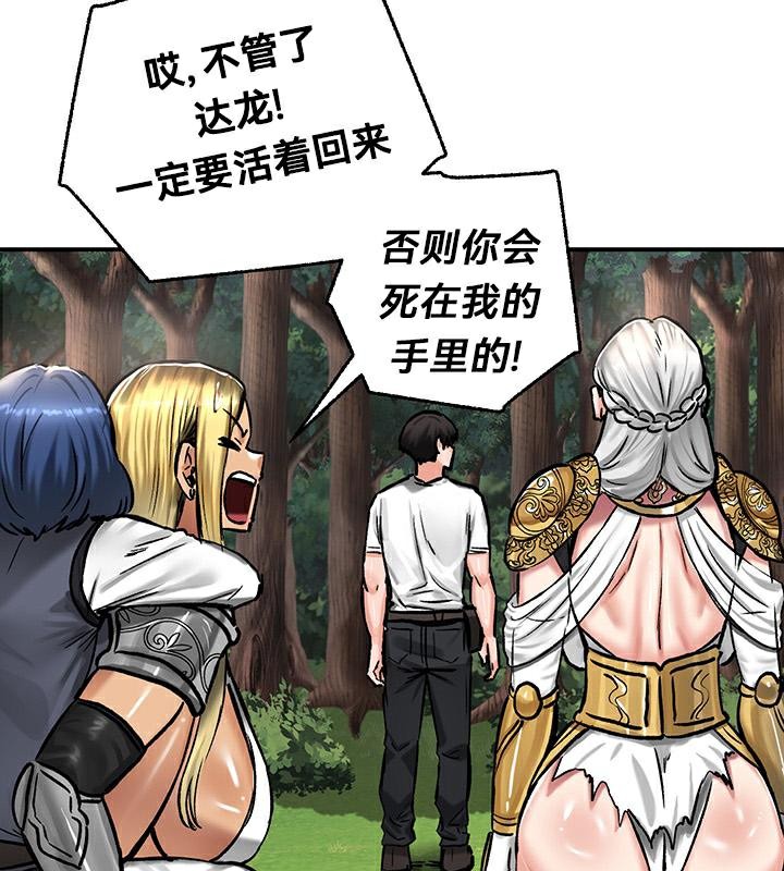 86P - 重生士兵的雌性征服日志!/异世界重生之后宫养成记