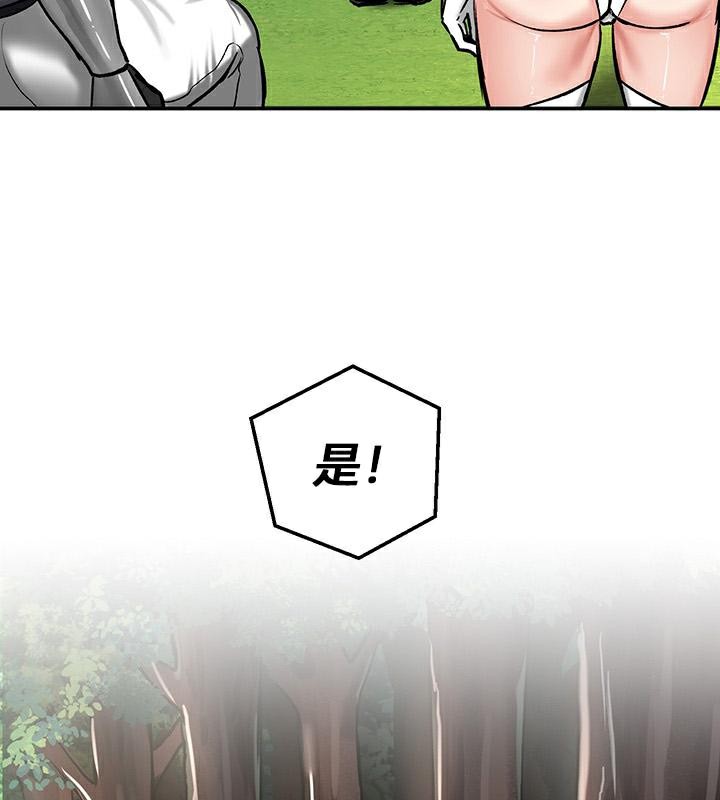 87P - 重生士兵的雌性征服日志!/异世界重生之后宫养成记