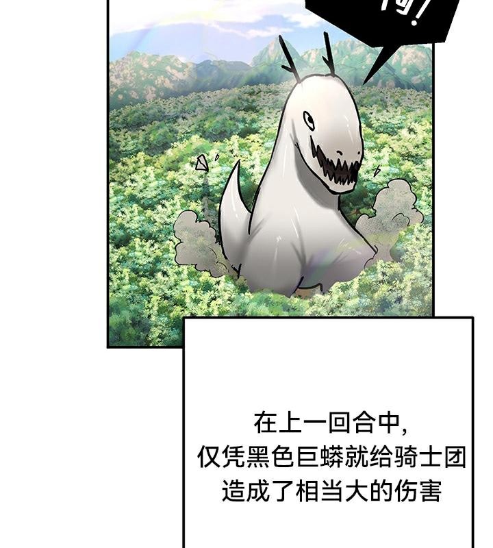 91P - 重生士兵的雌性征服日志!/异世界重生之后宫养成记