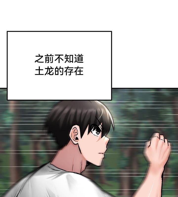 93P - 重生士兵的雌性征服日志!/异世界重生之后宫养成记