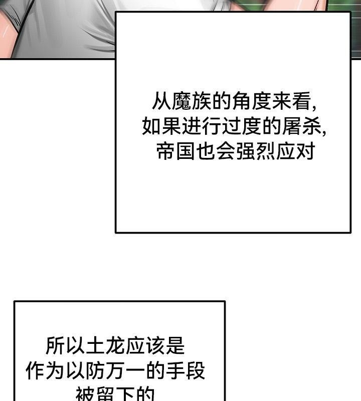 94P - 重生士兵的雌性征服日志!/异世界重生之后宫养成记
