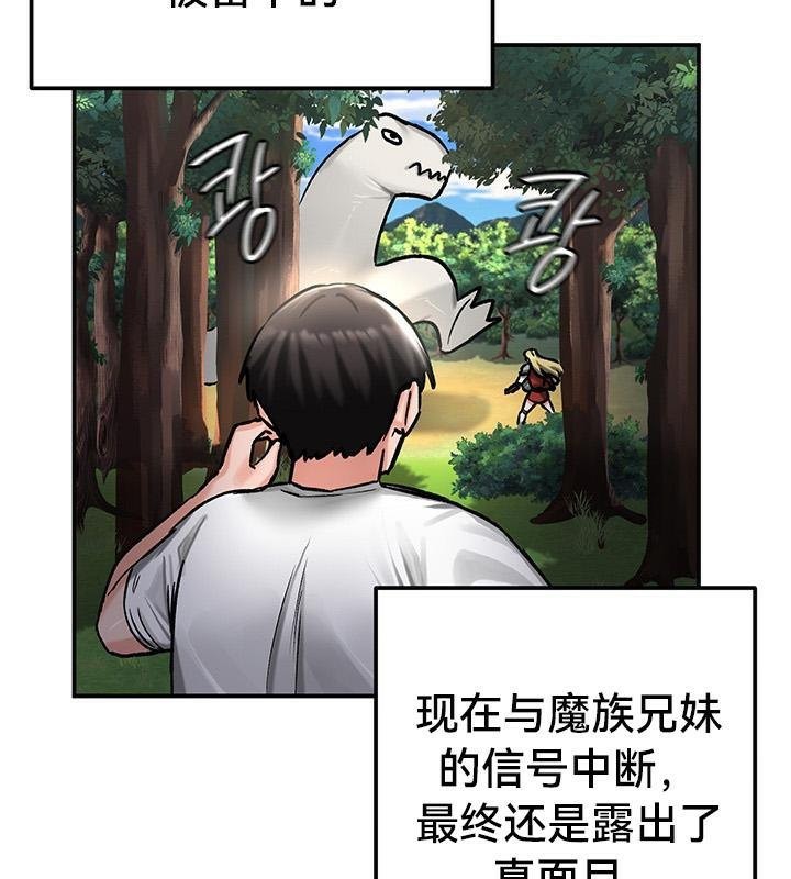 95P - 重生士兵的雌性征服日志!/异世界重生之后宫养成记