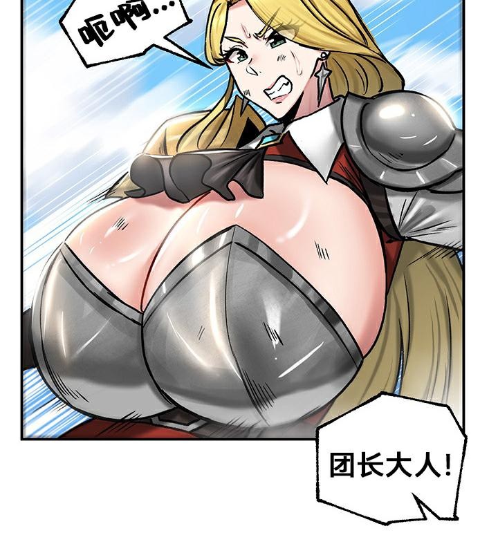 99P - 重生士兵的雌性征服日志!/异世界重生之后宫养成记