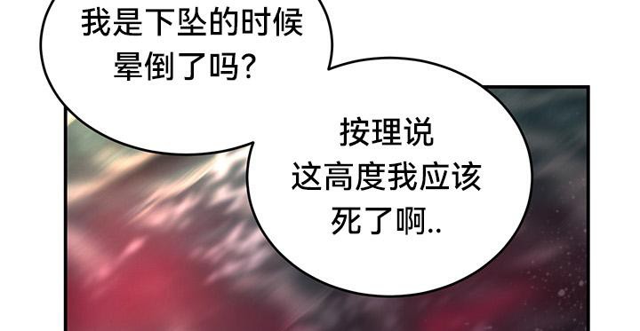 100P - 重生士兵的雌性征服日志!/异世界重生之后宫养成记
