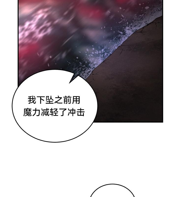 101P - 重生士兵的雌性征服日志!/异世界重生之后宫养成记