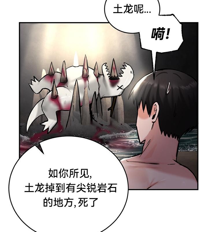 102P - 重生士兵的雌性征服日志!/异世界重生之后宫养成记