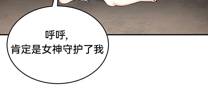 104P - 重生士兵的雌性征服日志!/异世界重生之后宫养成记