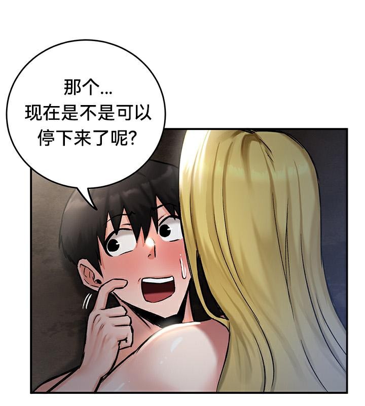 106P - 重生士兵的雌性征服日志!/异世界重生之后宫养成记