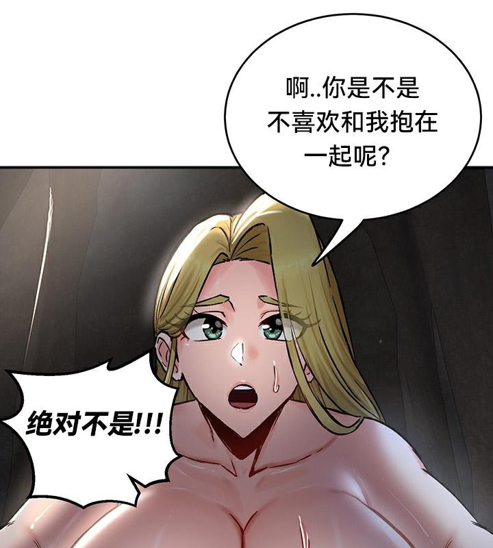 107P - 重生士兵的雌性征服日志!/异世界重生之后宫养成记