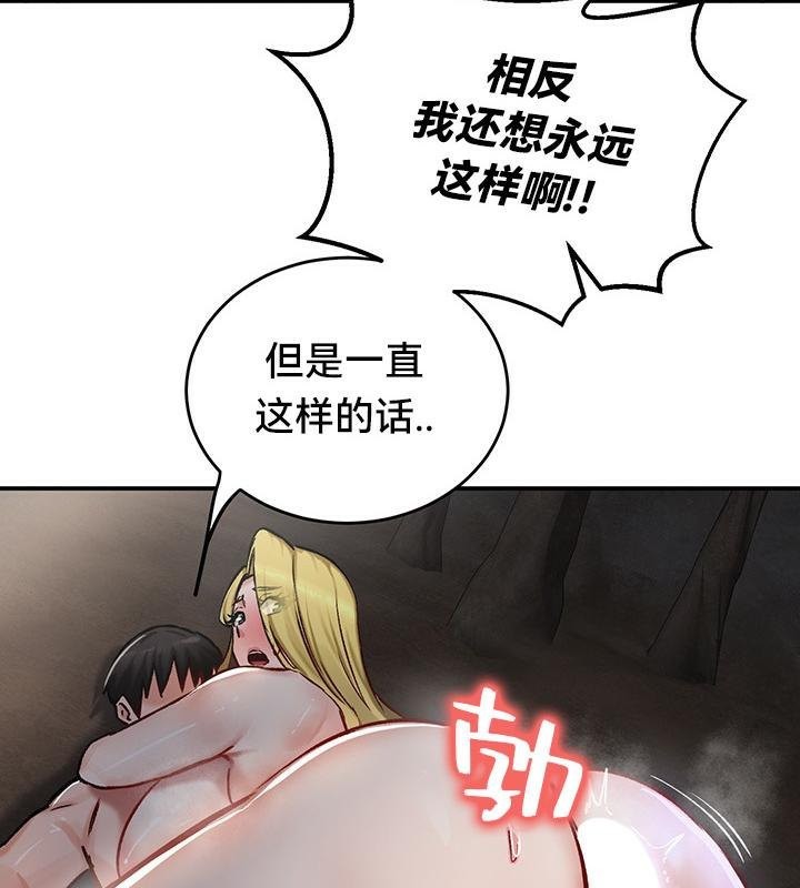 109P - 重生士兵的雌性征服日志!/异世界重生之后宫养成记