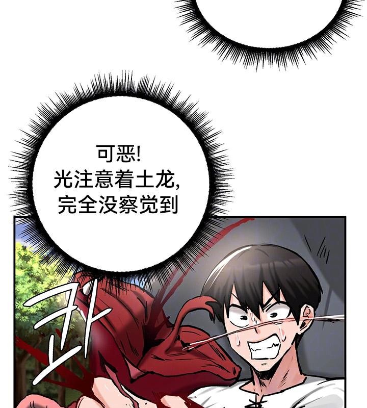 10P - 重生士兵的雌性征服日志!/异世界重生之后宫养成记