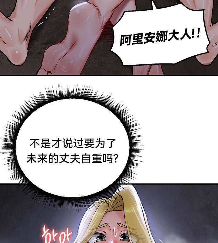 115P - 重生士兵的雌性征服日志!/异世界重生之后宫养成记