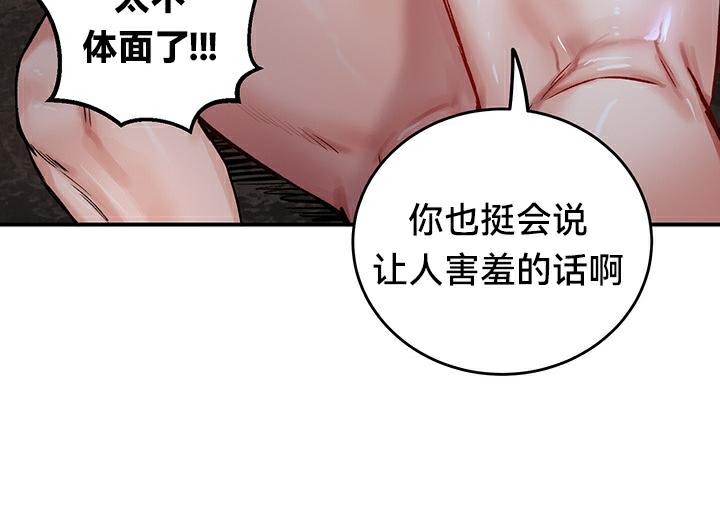120P - 重生士兵的雌性征服日志!/异世界重生之后宫养成记