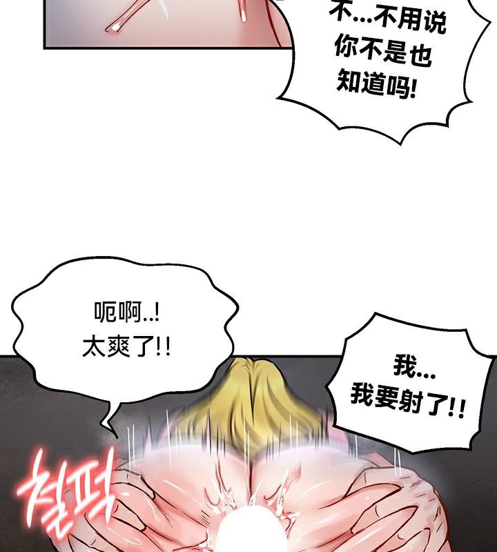 122P - 重生士兵的雌性征服日志!/异世界重生之后宫养成记