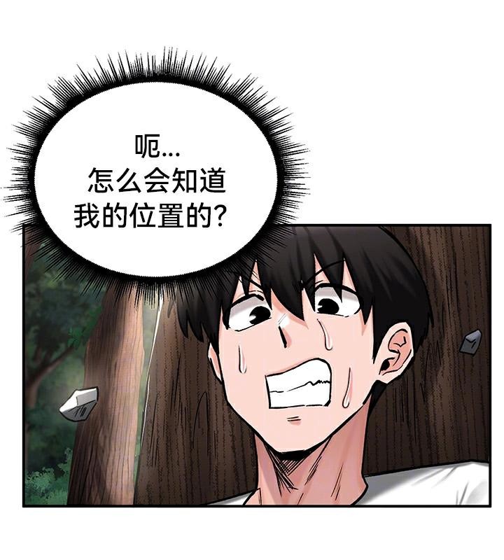 15P - 重生士兵的雌性征服日志!/异世界重生之后宫养成记